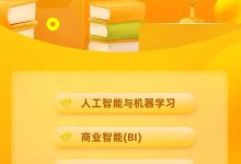 史上最全AI论文集结：教你如何看懂AI论文-ai论文润色