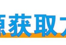 文献管理软件Endnote20大客户版，非盗版，立即获取！免费！-ai论文润色