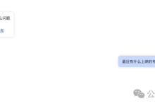 FastGPT编排实战案例分享，如何使用FastGPT实现AI电影搜索-ai论文润色