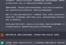 港大教授直言辨别AI论文挑战很大!席卷全球的ChatGPT,在香港可以怎么用?-ai论文润色