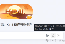 AI小课14 AI助你阅读-ai论文润色