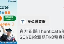 Zotero文献管理 | 添加文献检索引擎（附下载）-ai论文润色