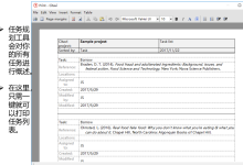 文献管理软件系列 | Citavi(西塔维)-ai论文润色