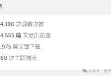 17篇文献，带你了解神经康复领域最新进展-ai论文润色