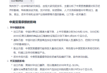 AI论文指南|ChatGPT助力论文论据搜集!【建议收藏】-ai论文润色