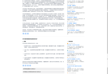 撩一撩AI：devv.ai，最懂程序员的新一代 AI 搜索引擎-ai论文润色