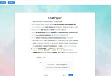 智能科研时代:AI文献阅读工具助力研究-ai论文润色