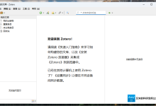 文献管理不知不觉都改用Zotero了,用了下果然像开挂了一般的舒爽-ai论文润色