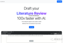 用AI 让你的文献综述快100倍-ai论文润色