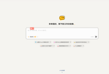 你还在百度搜索供应商?别人家的AI采购寻源都已经安排上了!!!-ai论文润色