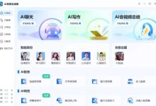 哪些ai写作推荐免费,一起来了解AI创作吧!-ai论文润色