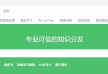 集大成者!可解释人工智能(XAI)研究最新进展万字综述论文: 概念体系机遇和挑战—构建负责任的人工智能-ai论文润色