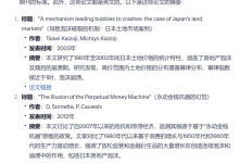 AI写作|利用ChatGPT这4个神级插件，一天白嫖上百篇高质量论文文献！-ai论文润色