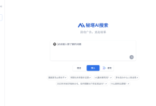 数字人教育应用全景拼图:秘塔AI搜索+Kimi精华提取-ai论文润色