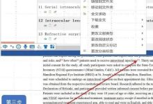 文献管理“国宝级”神器，拯救你的SCI ！-ai论文润色