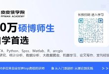 从入门到发表——AI大模型辅助SSCI论文写作-ai论文润色