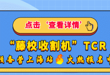 六个超级好用的AI搜索工具，让论文Research更轻松！-ai论文润色