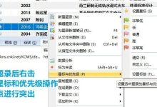 种学绩文 || 文献管理软件NoteExpress使用手册（二）-ai论文润色