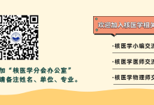 文献解读 | AI读文献:"First-in-human",新型PCa示踪剂的首次人体研究(EJNMMI)-ai论文润色