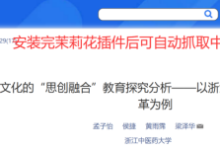 吊打Endnote--最强文献管理软件Zotero 六大插件推荐-ai论文润色