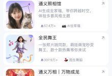 国内有哪些收费较便宜，还很好用的AI工具？-ai论文润色