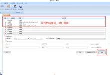 最亲民的文献管理软件----医学文献王-ai论文润色