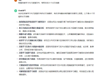 AI论文指南|ChatGPT只用六个步骤就能快速完成一篇学术论文!【建议收藏】-ai论文润色