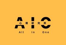 文献管理软件指南：Endnote-ai论文润色