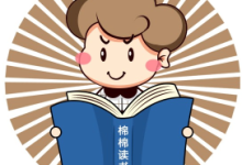 知识点四、对出版活动的管理-ai论文润色