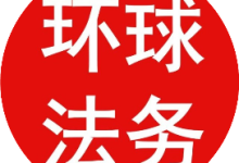 精品好课 |《人工智能时代的法律检索实务》-ai论文润色